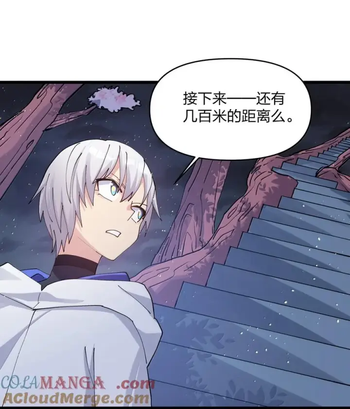 《长的太像BOSS，结果世人真的信了》83 冲破图31