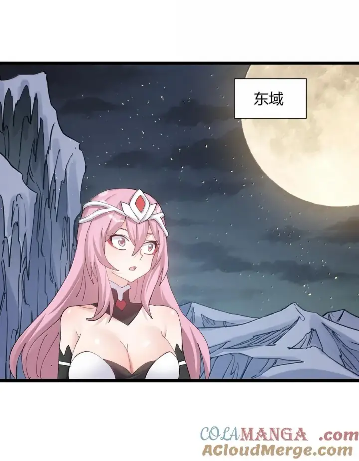 《长的太像BOSS，结果世人真的信了》83 冲破图4