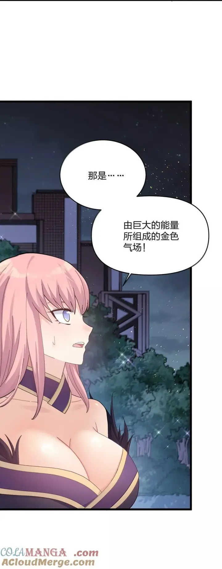《长的太像BOSS，结果世人真的信了》83 冲破图40