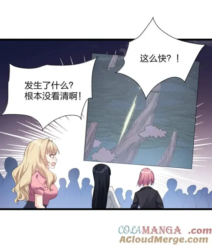 《长的太像BOSS，结果世人真的信了》83 冲破图43