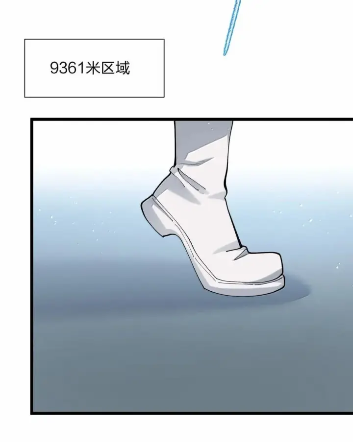 《长的太像BOSS，结果世人真的信了》83 冲破图45