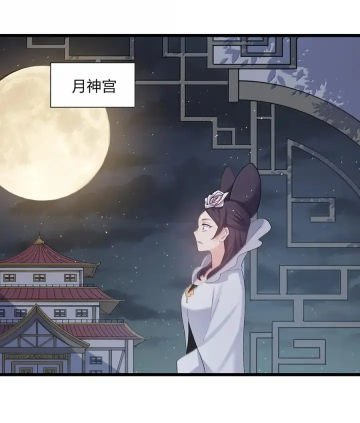 《长的太像BOSS，结果世人真的信了》83 冲破图5