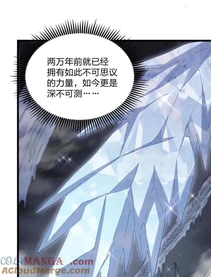 《长的太像BOSS，结果世人真的信了》83 冲破图52