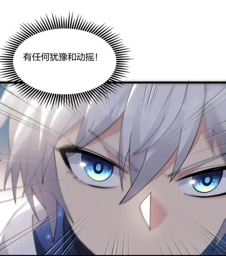 《长的太像BOSS，结果世人真的信了》84 柳素弦图9