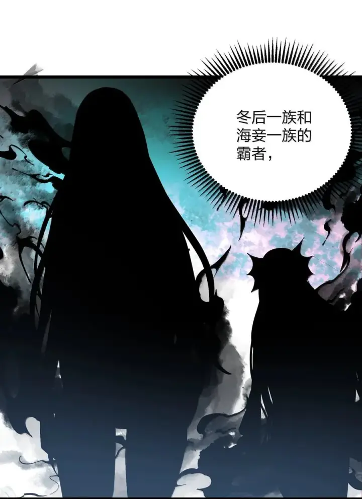 《长的太像BOSS，结果世人真的信了》85 初代恋人图24
