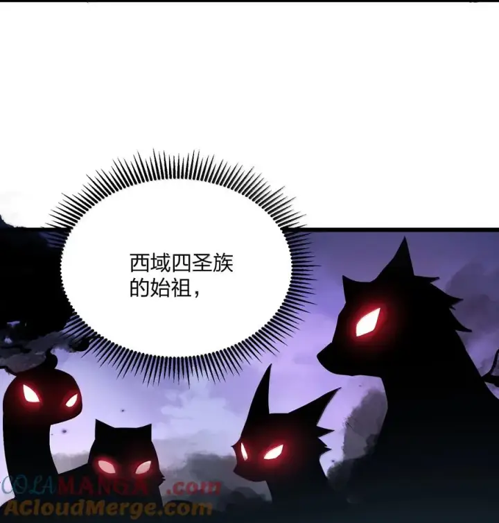 《长的太像BOSS，结果世人真的信了》85 初代恋人图25