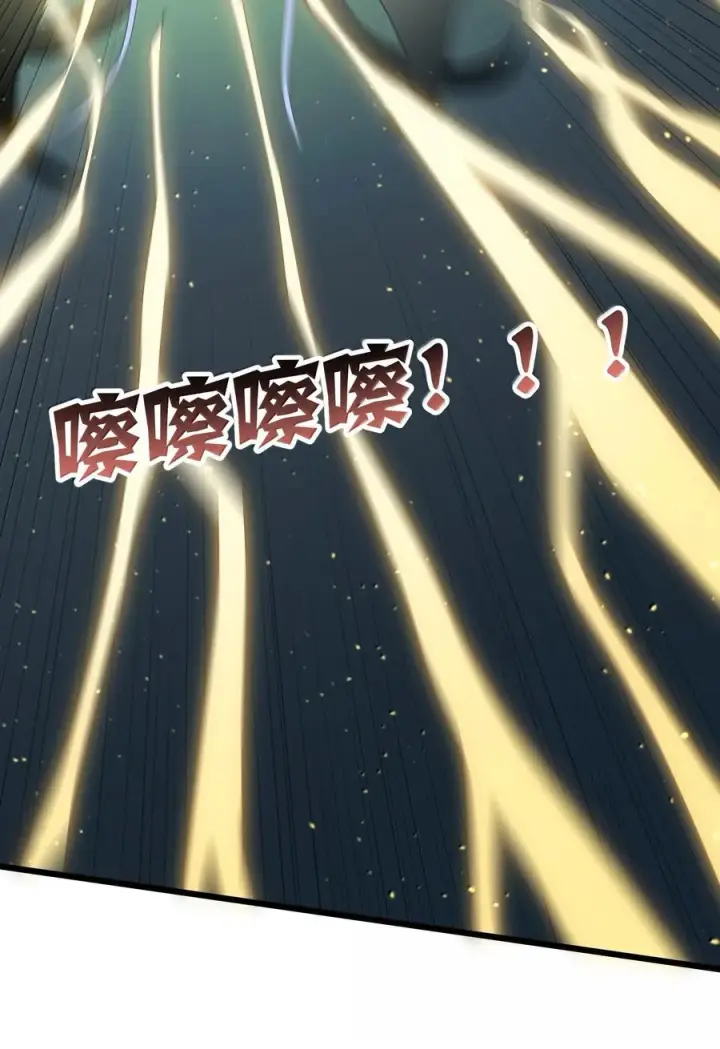 《长的太像BOSS，结果世人真的信了》85 初代恋人图36