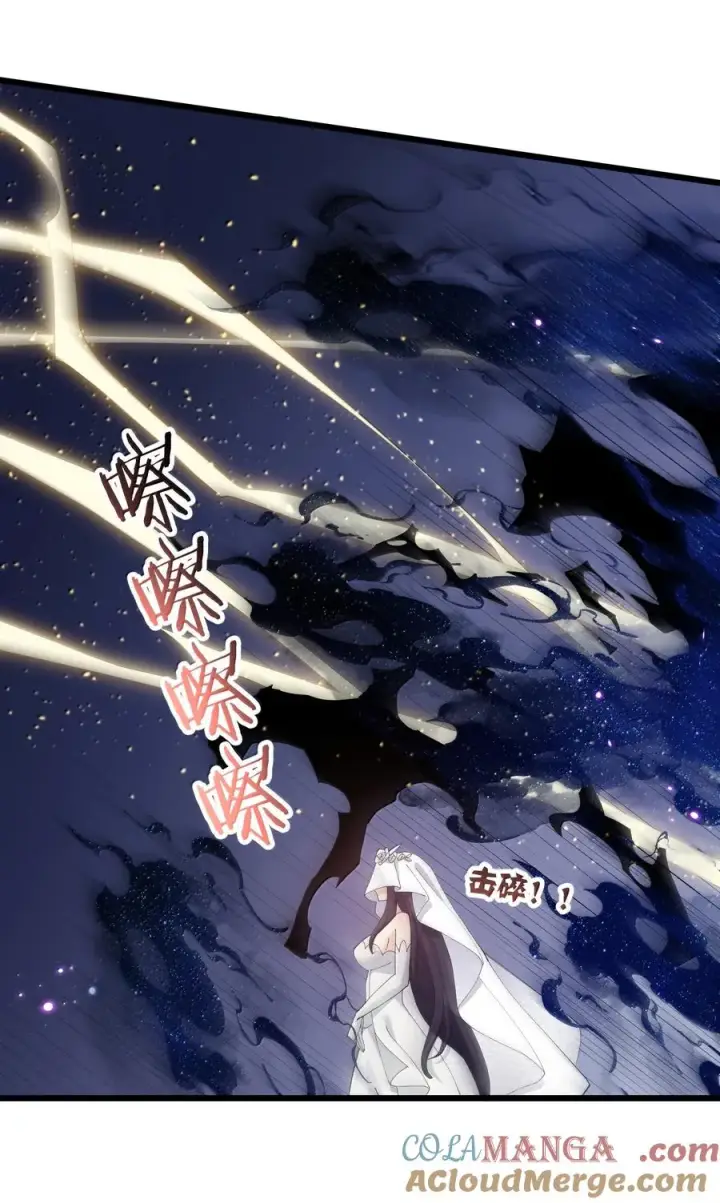 《长的太像BOSS，结果世人真的信了》85 初代恋人图37