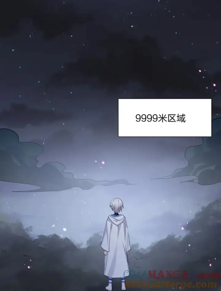 《长的太像BOSS，结果世人真的信了》85 初代恋人图55