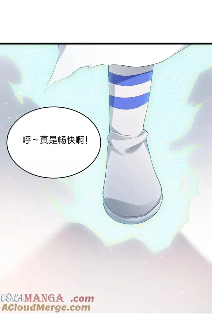 《长的太像BOSS，结果世人真的信了》86 月之王的时代图55