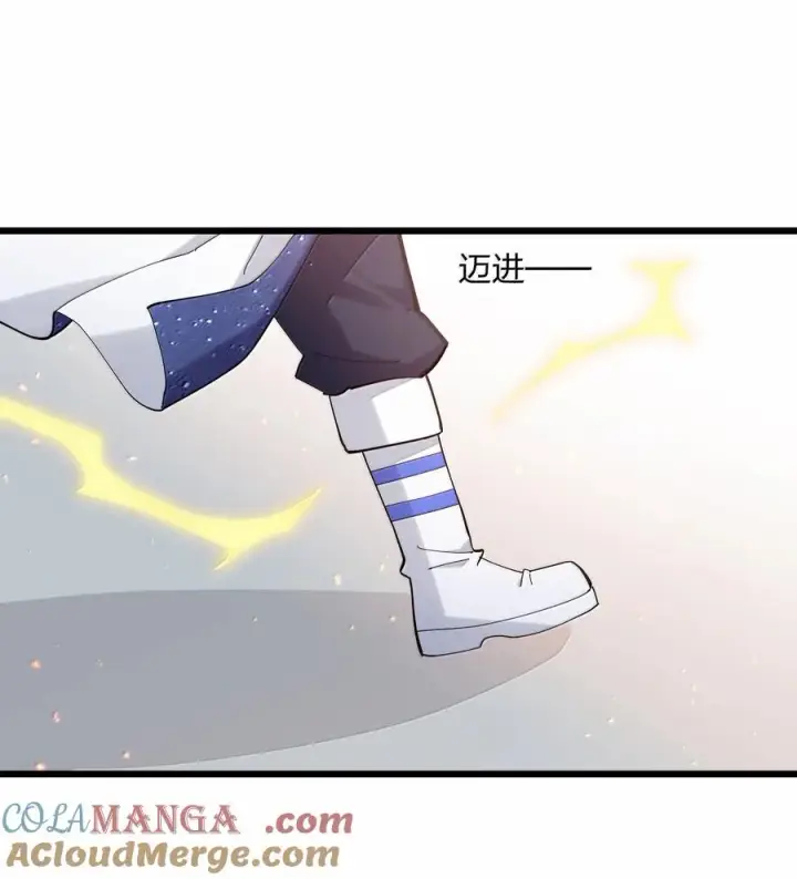 《长的太像BOSS，结果世人真的信了》87 登顶！奖励！图13
