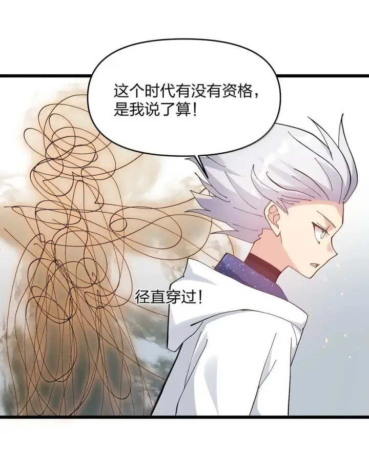 《长的太像BOSS，结果世人真的信了》87 登顶！奖励！图14