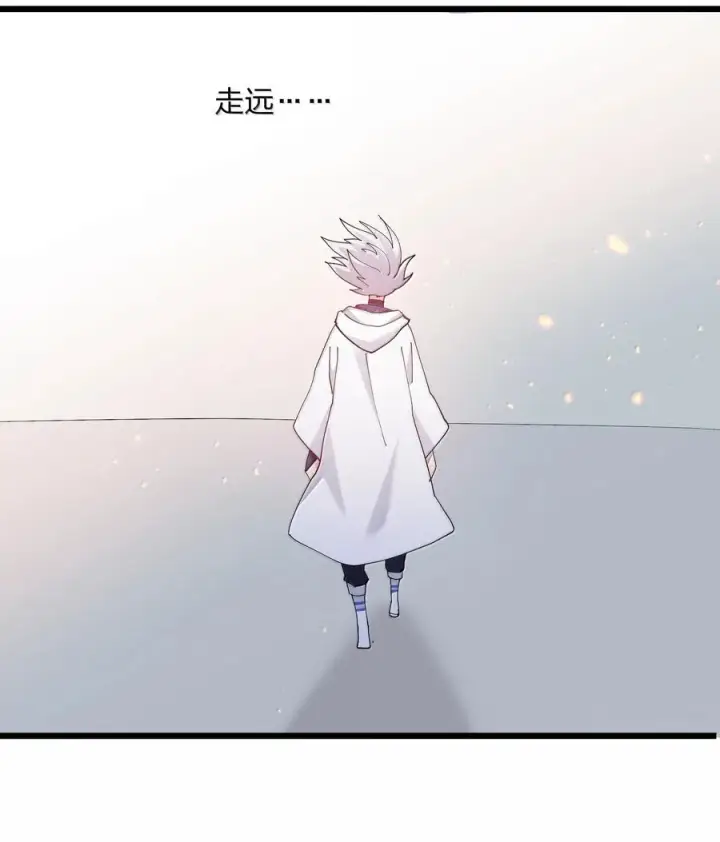 《长的太像BOSS，结果世人真的信了》87 登顶！奖励！图18