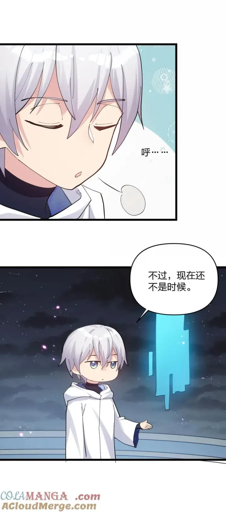 《长的太像BOSS，结果世人真的信了》87 登顶！奖励！图25