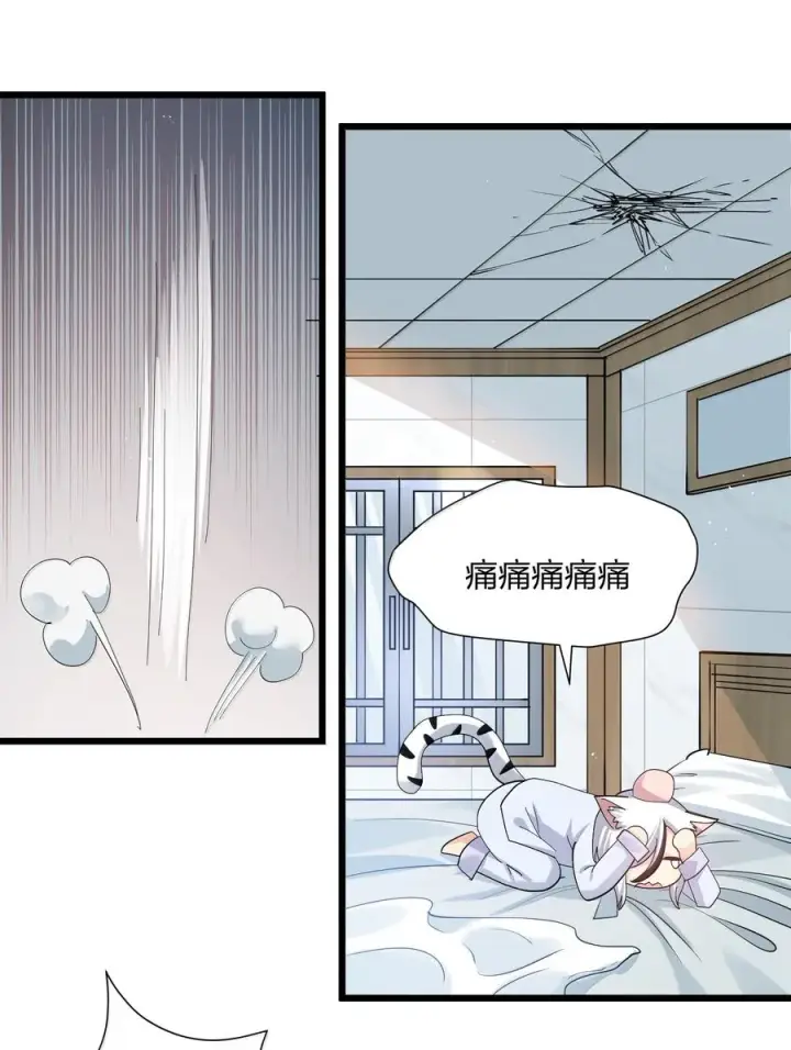 《长的太像BOSS，结果世人真的信了》87 登顶！奖励！图44