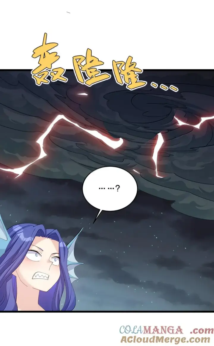《长的太像BOSS，结果世人真的信了》88 沧月大帝与月之王，联姻？！图40