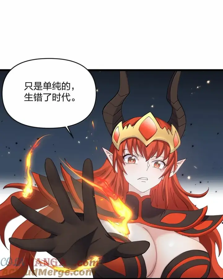 《长的太像BOSS，结果世人真的信了》88 沧月大帝与月之王，联姻？！图49