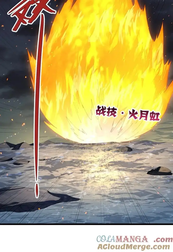 《长的太像BOSS，结果世人真的信了》88 沧月大帝与月之王，联姻？！图52