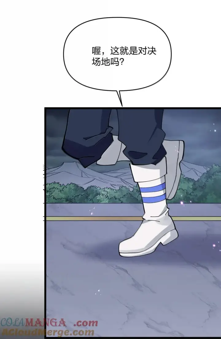 《长的太像BOSS，结果世人真的信了》89 月之王vs云公主 针锋相对！图34