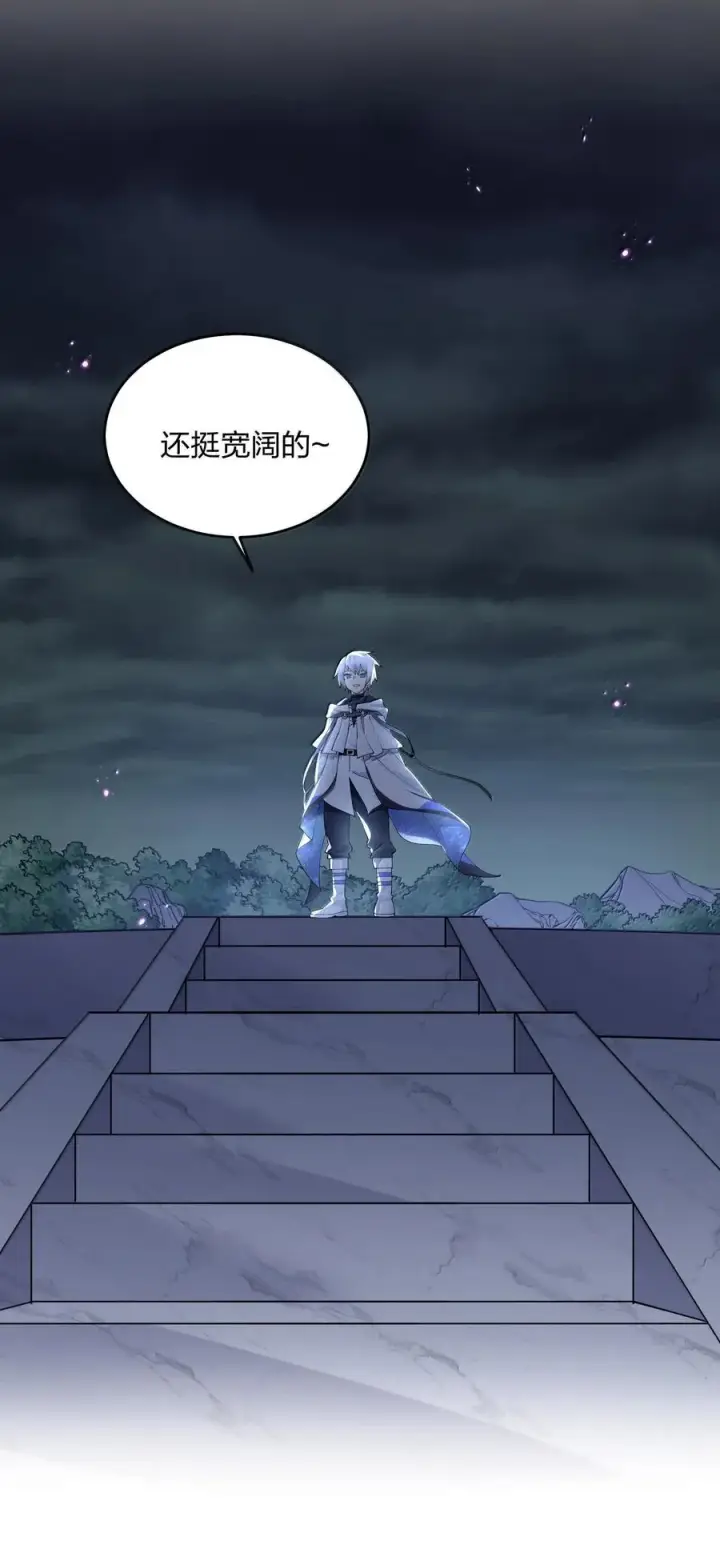 《长的太像BOSS，结果世人真的信了》89 月之王vs云公主 针锋相对！图35