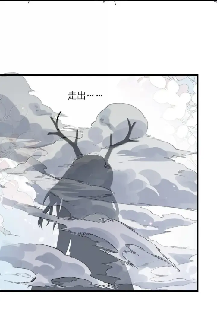 《长的太像BOSS，结果世人真的信了》89 月之王vs云公主 针锋相对！图45
