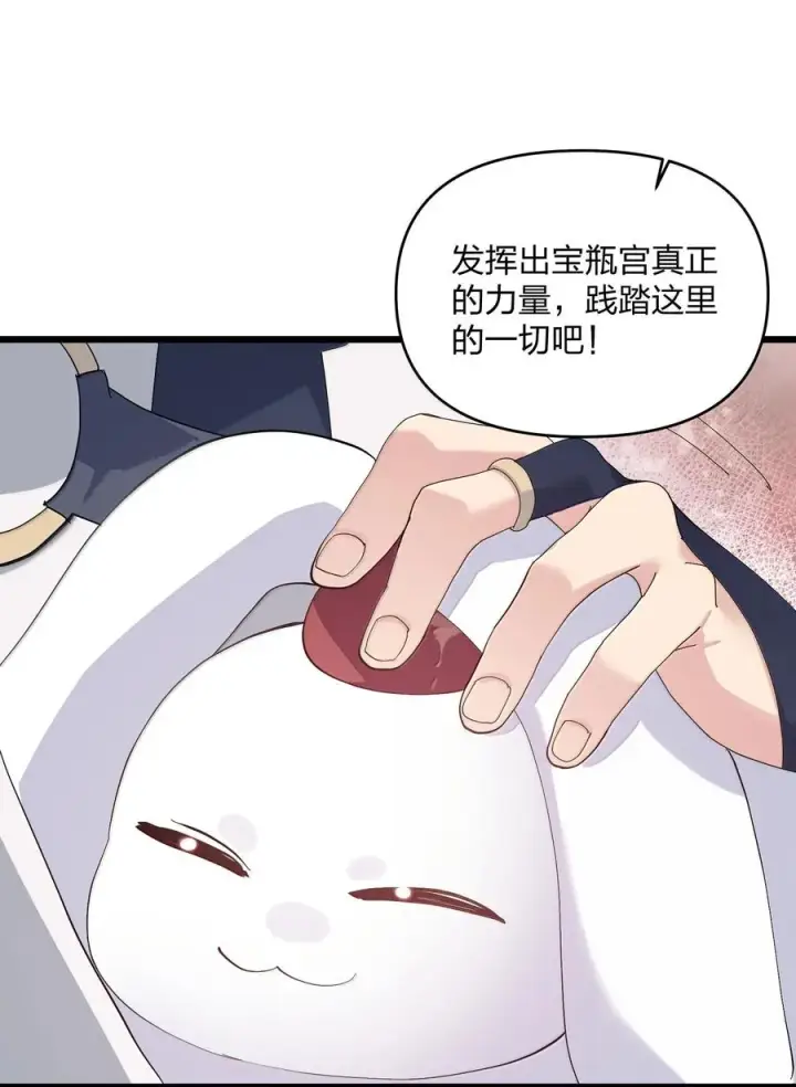《长的太像BOSS，结果世人真的信了》90 幽王母图32