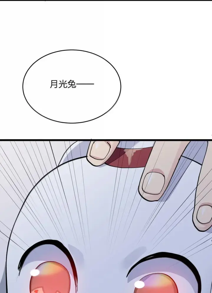 《长的太像BOSS，结果世人真的信了》90 幽王母图33