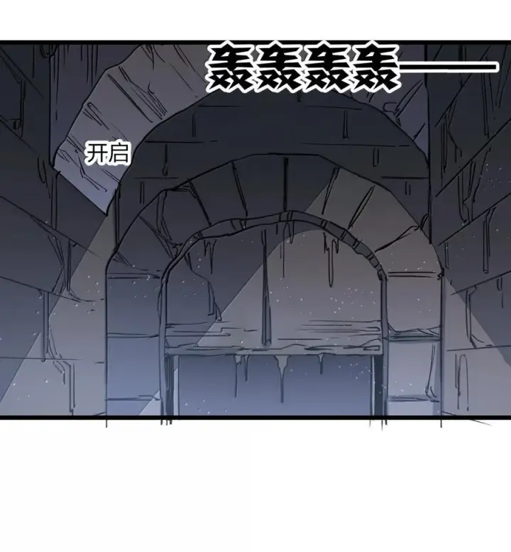 《长的太像BOSS，结果世人真的信了》90 幽王母图48