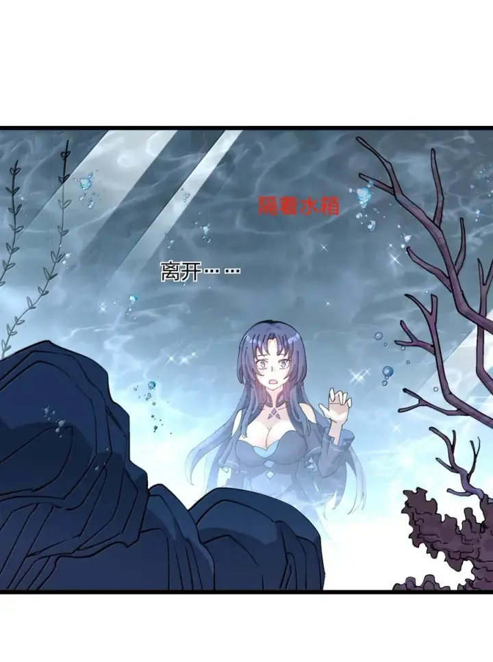 《长的太像BOSS，结果世人真的信了》91 无尽狱三霸者图14