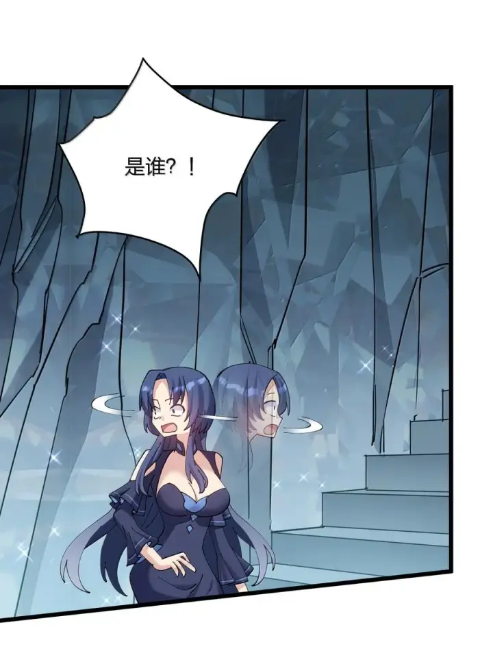 《长的太像BOSS，结果世人真的信了》91 无尽狱三霸者图18