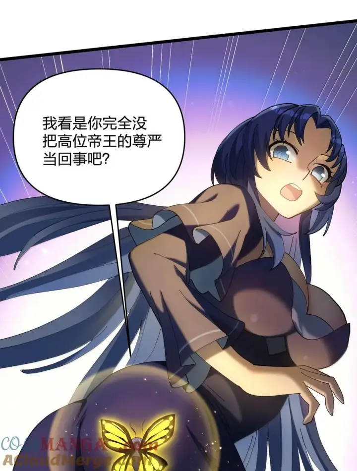《长的太像BOSS，结果世人真的信了》91 无尽狱三霸者图19