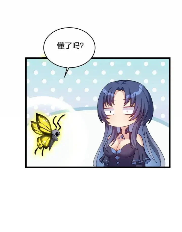《长的太像BOSS，结果世人真的信了》91 无尽狱三霸者图24