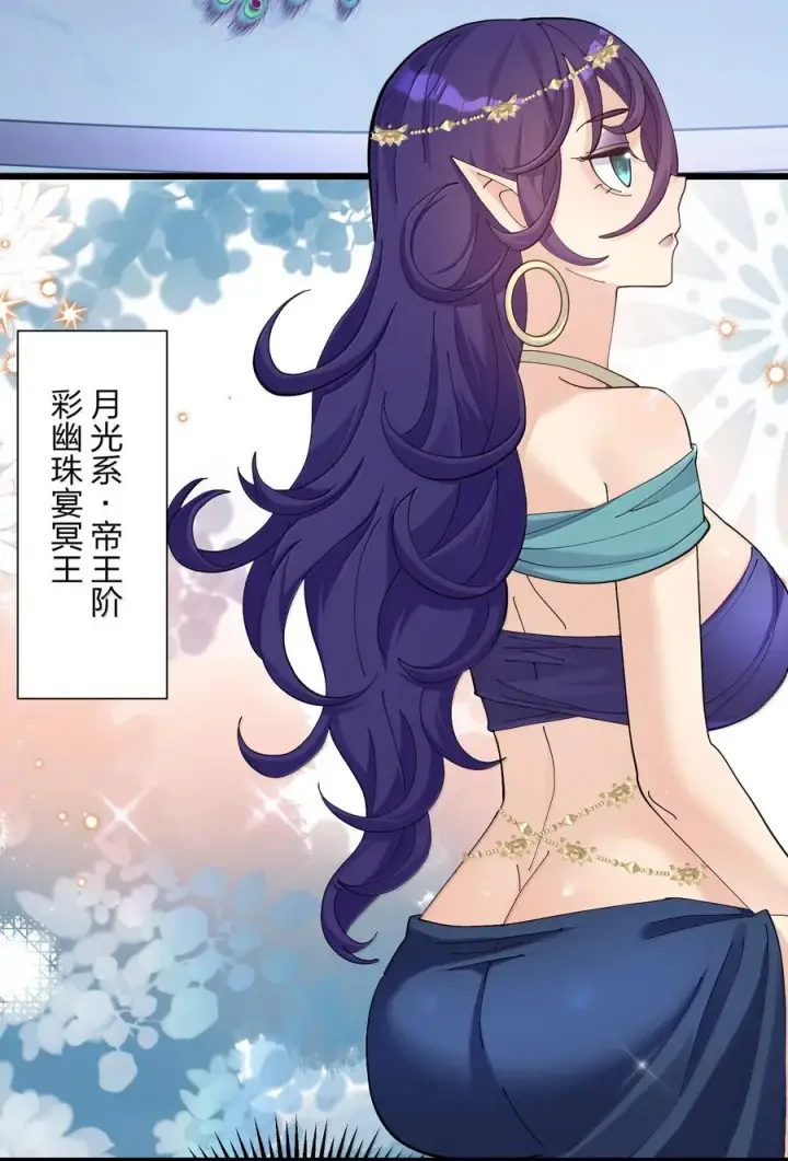 《长的太像BOSS，结果世人真的信了》91 无尽狱三霸者图47