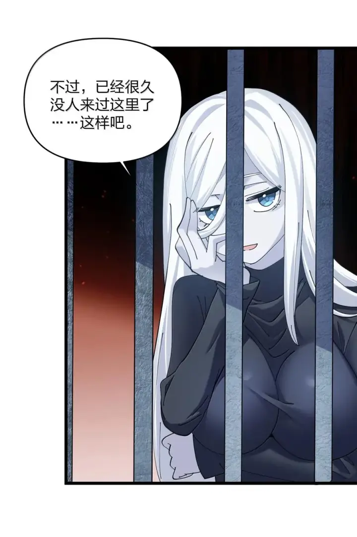 《长的太像BOSS，结果世人真的信了》91 无尽狱三霸者图65
