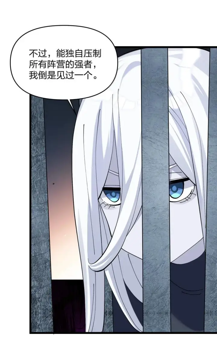 《长的太像BOSS，结果世人真的信了》92 无尽狱图15