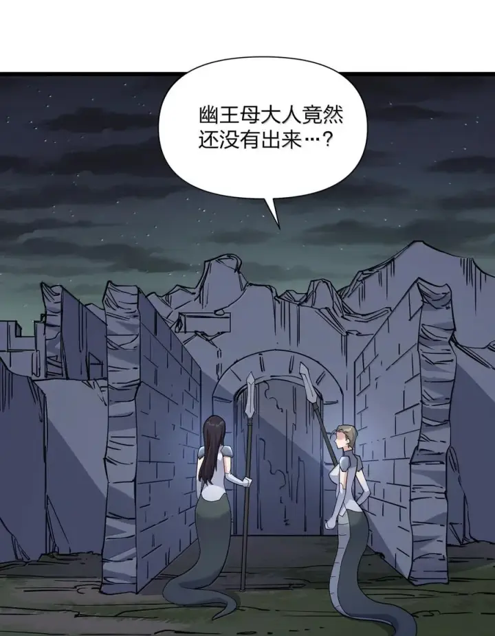 《长的太像BOSS，结果世人真的信了》92 无尽狱图2