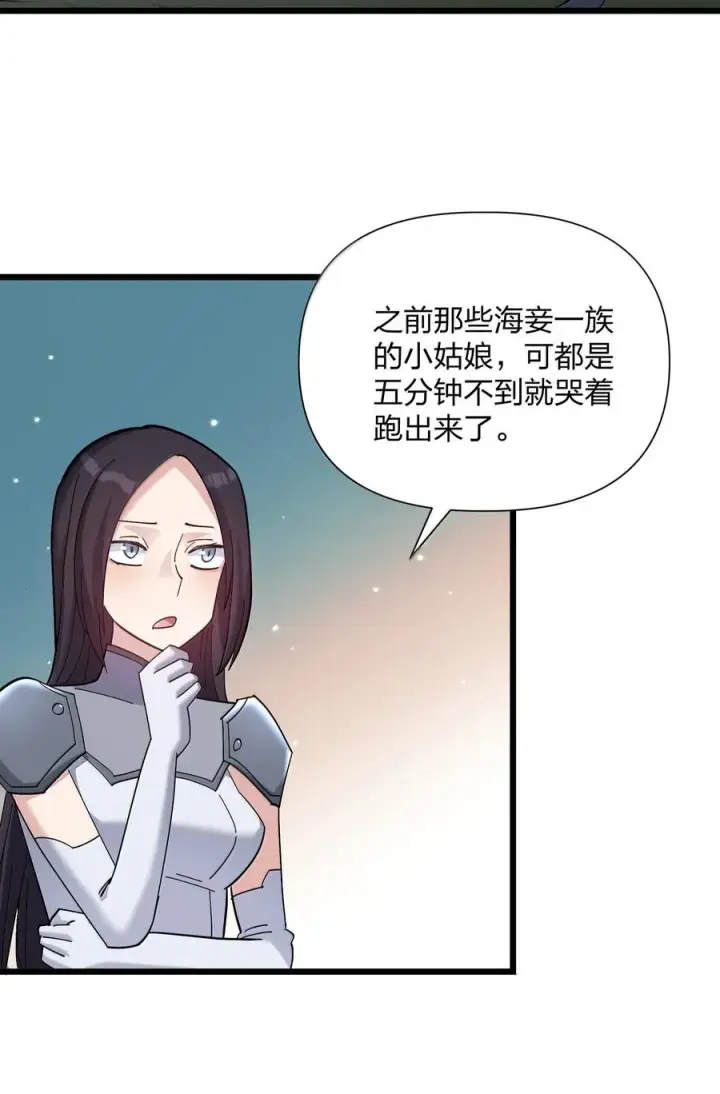 《长的太像BOSS，结果世人真的信了》92 无尽狱图3