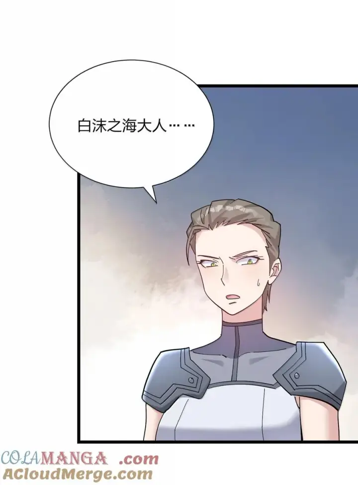 《长的太像BOSS，结果世人真的信了》92 无尽狱图4