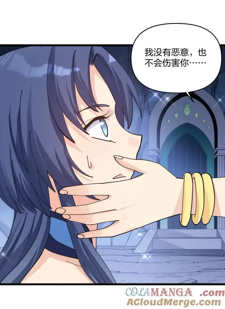 《长的太像BOSS，结果世人真的信了》92 无尽狱图40