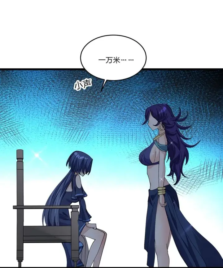 《长的太像BOSS，结果世人真的信了》92 无尽狱图44