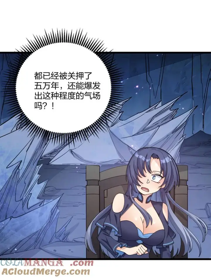 《长的太像BOSS，结果世人真的信了》92 无尽狱图52