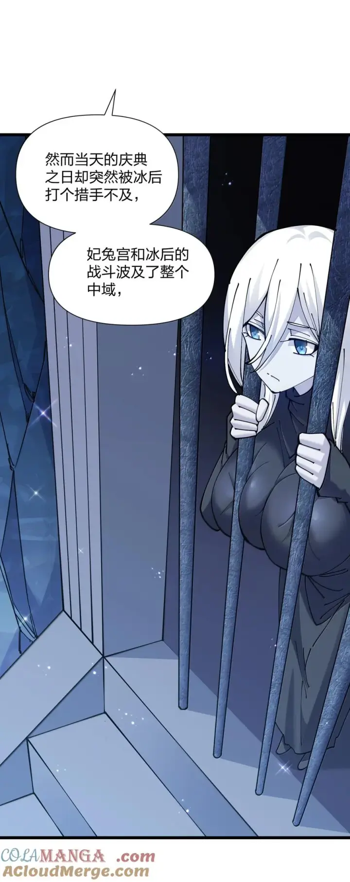 《长的太像BOSS，结果世人真的信了》92 无尽狱图7