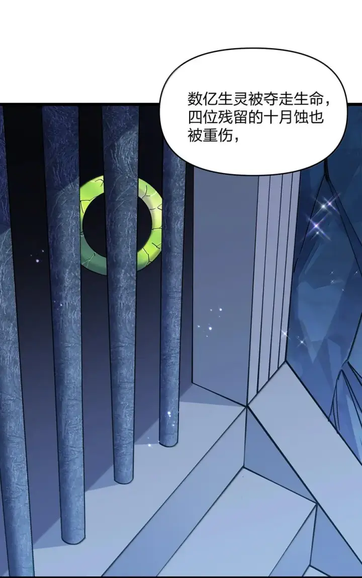 《长的太像BOSS，结果世人真的信了》92 无尽狱图8
