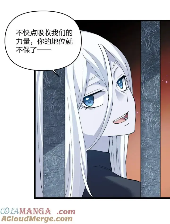 《长的太像BOSS，结果世人真的信了》93 月之王，你一定会来图13