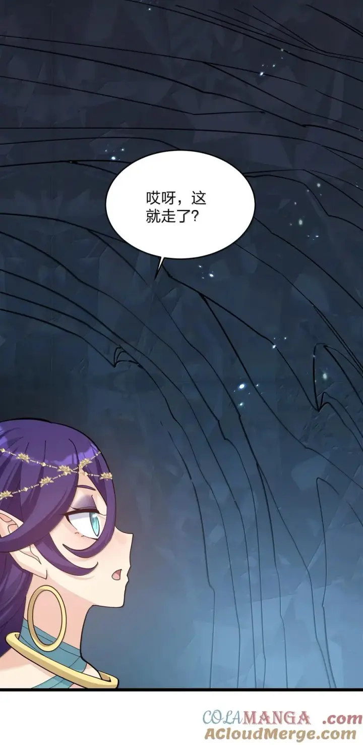 《长的太像BOSS，结果世人真的信了》93 月之王，你一定会来图22