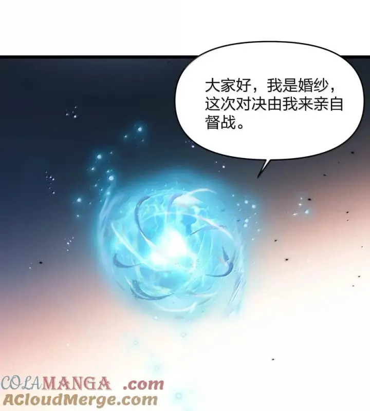 《长的太像BOSS，结果世人真的信了》94 月之王vs白悦行！图10