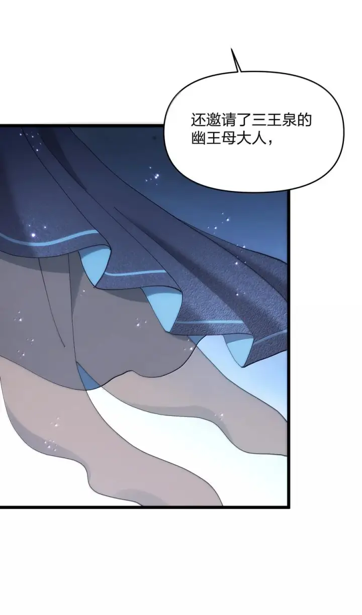 《长的太像BOSS，结果世人真的信了》94 月之王vs白悦行！图12