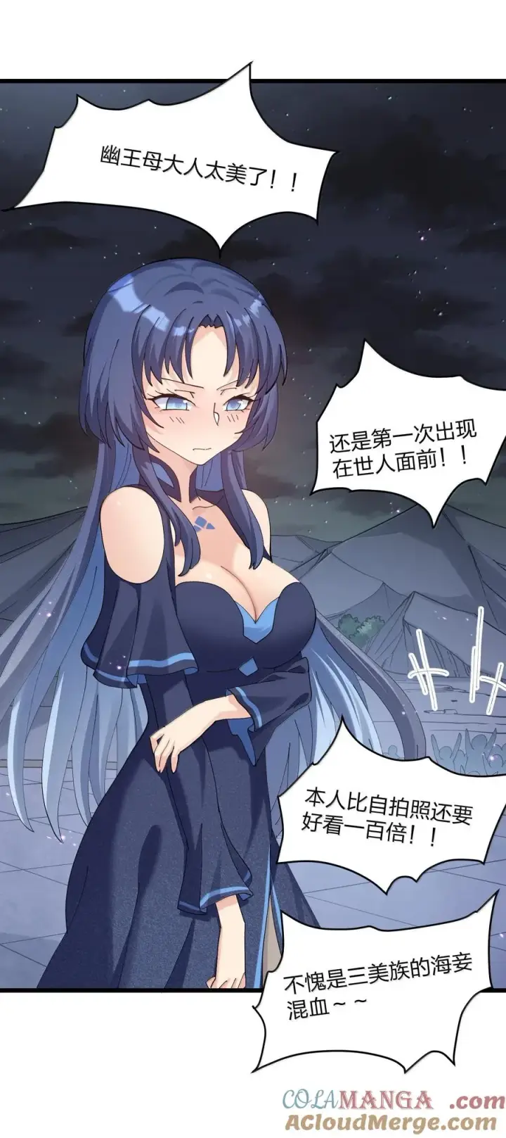 《长的太像BOSS，结果世人真的信了》94 月之王vs白悦行！图16