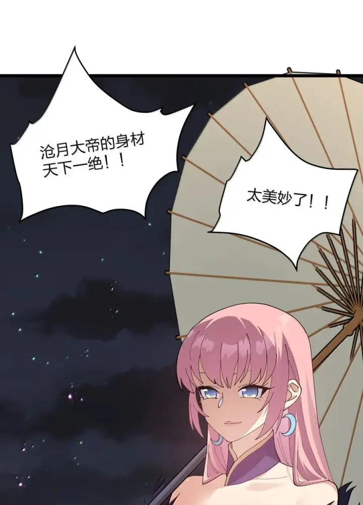 《长的太像BOSS，结果世人真的信了》94 月之王vs白悦行！图17