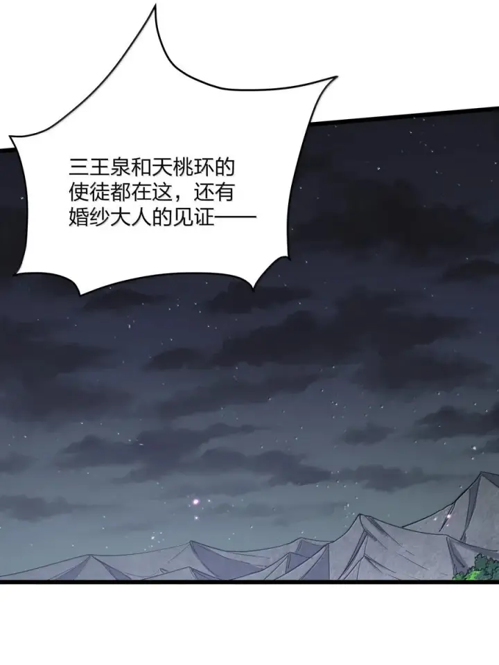 《长的太像BOSS，结果世人真的信了》94 月之王vs白悦行！图23